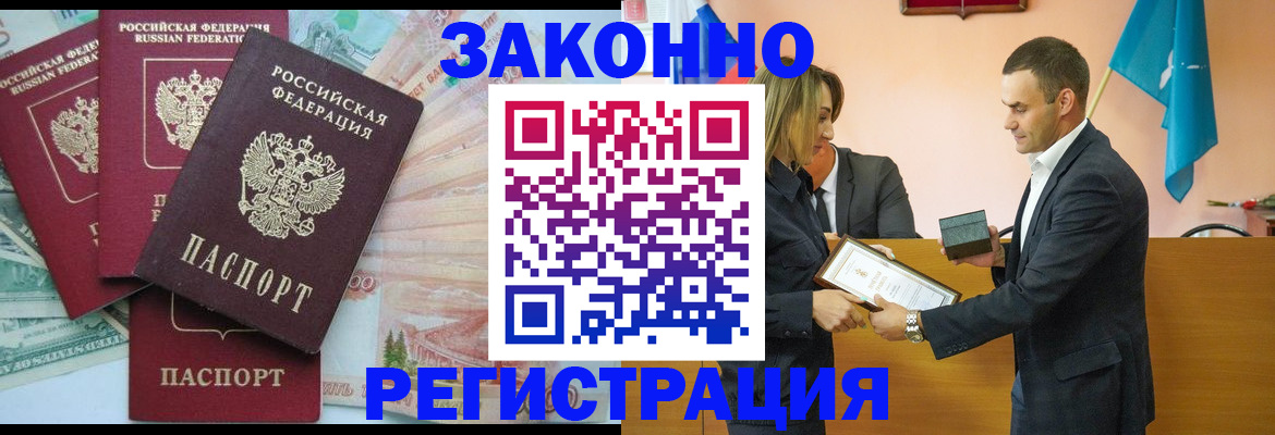 пропишу в квартире в Ивантеевке